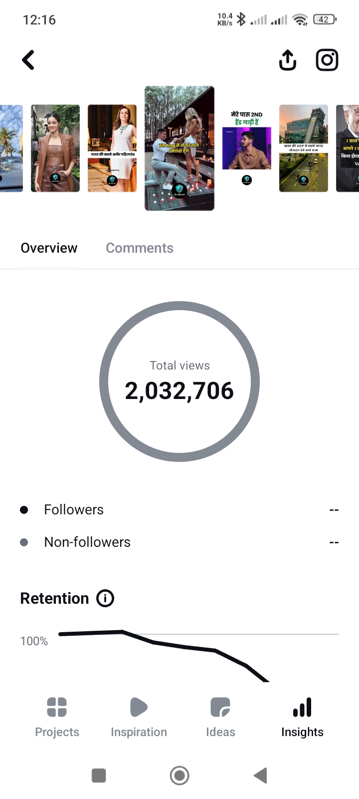 High-retention explainer